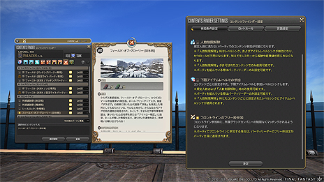 ꡼ No.007 | FFXIVŷΥ奬ɡסѥå3.5ֽ̿β̤ơפκǿSS֤ͳ󥳥ƥġפʤɡ3.5xɤͽ