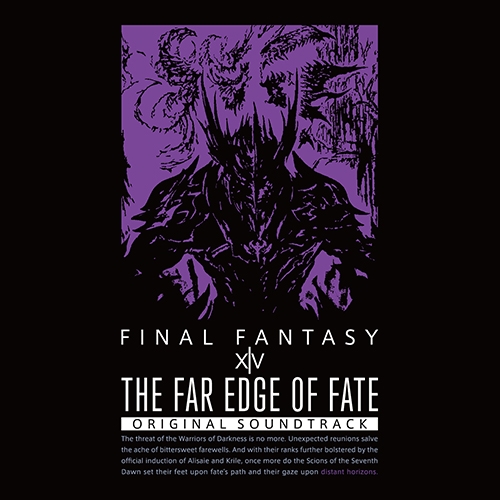 画像ギャラリー No.001のサムネイル画像 / 「FFXIV」のサントラ第5弾「THE FAR EDGE OF FATE: FINAL FANTASY XIV Original Soundtrack」が本日発売