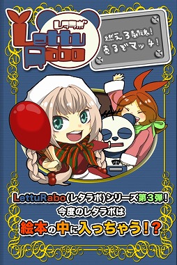 燃えろ闘魂！売るぞマッチ！