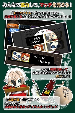 燃えろ闘魂！売るぞマッチ！