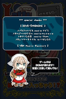 燃えろ闘魂！売るぞマッチ！