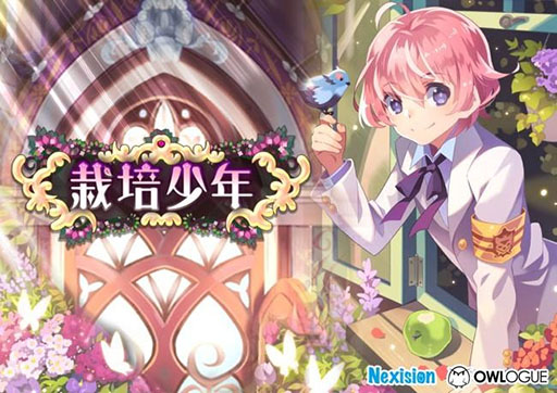 ������#001�Υ���ͥ���/�ͥ��������OWLOGUE�ȡֺ��ݾ�ǯ�ʸ���ˡפ����ܤǤΥѥ֥�å��󥰤˴ؤ�����������