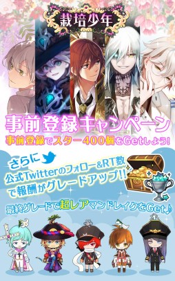 ������#002�Υ���ͥ���/����ǯ�ʥޥ�ɥ쥤�����Ƥ륹�ޥ۸���SLG�ֺ��ݾ�ǯ�ס�������Ͽ������