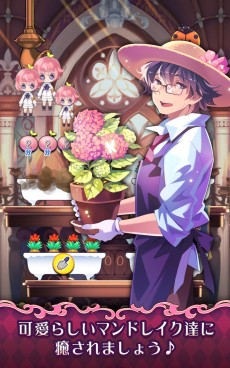 ������#003�Υ���ͥ���/����ǯ�ʥޥ�ɥ쥤�����Ƥ륹�ޥ۸���SLG�ֺ��ݾ�ǯ�ס�������Ͽ������