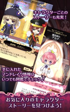 ������#004�Υ���ͥ���/����ǯ�ʥޥ�ɥ쥤�����Ƥ륹�ޥ۸���SLG�ֺ��ݾ�ǯ�ס�������Ͽ������