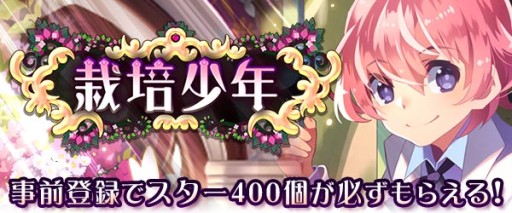 ������#006�Υ���ͥ���/����ǯ�ʥޥ�ɥ쥤�����Ƥ륹�ޥ۸���SLG�ֺ��ݾ�ǯ�ס�������Ͽ������