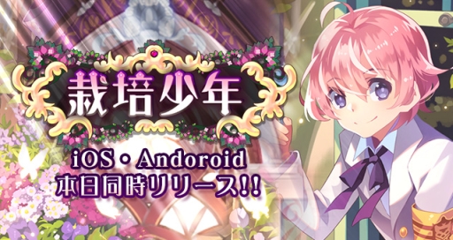 ������#001�Υ���ͥ���/���ޥ��ǡֺ��ݾ�ǯ�פ��ۿ��ˡ�100����ʾ������ǯ�ޥ�ɥ쥤�����Ƥ褦