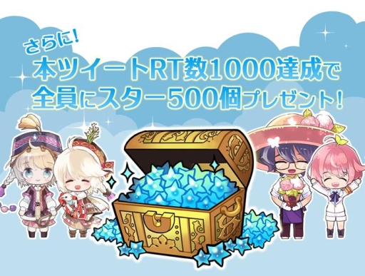 画像ギャラリー No.002のサムネイル画像 / 「栽培少年」が25万DL達成。リツイートキャンペーンなども実施中