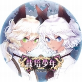 画像ギャラリー No.005のサムネイル画像 / 「栽培少年」,「超能力の種」が登場。育てて応募できるプレゼント企画も