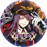 画像ギャラリー No.006のサムネイル画像 / 「栽培少年」,「超能力の種」が登場。育てて応募できるプレゼント企画も