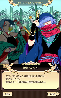 ���������꡼ No.003�Υ���ͥ������ / �ֺ��ݾ�ǯ�פ˿�����顦�����꤬�о졣�ǥ�����ô���ϥ��ʥ�����