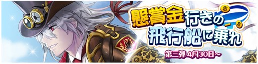 画像ギャラリー No.001のサムネイル画像 / 「栽培少年」,ボイス付きイベント第3弾&第4弾の内容が明らかに