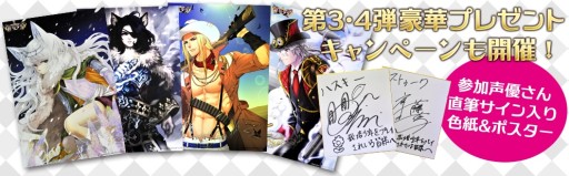 画像ギャラリー No.002のサムネイル画像 / 「栽培少年」,ボイス付きイベント第3弾&第4弾の内容が明らかに