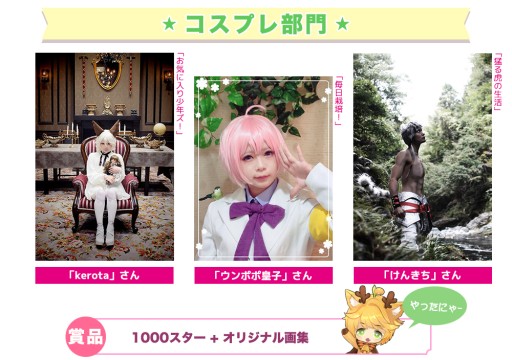 ���������꡼ No.005�Υ���ͥ������ / �ֺ��ݾ�ǯ��Twitter��ǳ��Ť����Ⱥ��ݾ�ǯ����ƥ���2015�ɤη�̤�ȯɽ��