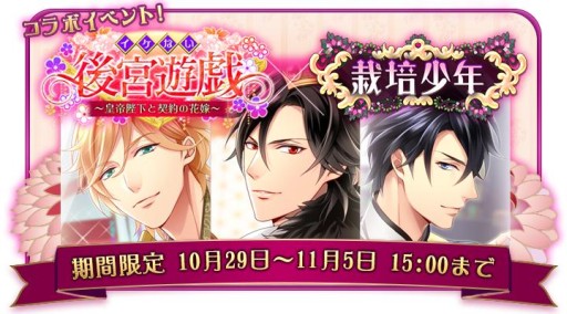 ���������꡼ No.008�Υ���ͥ������ / �ֺ��ݾ�ǯ��Twitter��ǳ��Ť����Ⱥ��ݾ�ǯ����ƥ���2015�ɤη�̤�ȯɽ��