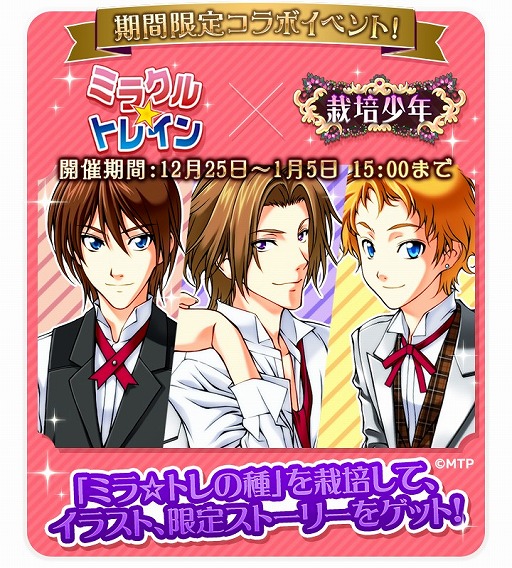 ꡼ No.001 | ֺݾǯפˡ֥ߥ饯ȥ쥤פΥ饯ޥɥ쥤ˤʤäо