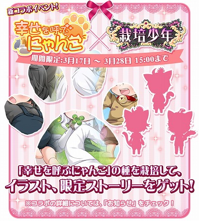 ���������꡼ No.001�Υ���ͥ������ / �ֺ��ݾ�ǯ�פǡֹ�����Ƥ֤ˤ�󤳡פȤΥ���ܥ��٥�Ȥ򳫺���