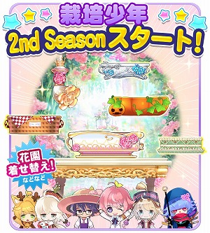 ꡼ No.001 | ֺݾǯפǡ2nd Seasonɤ롣ǰڡ򳫺