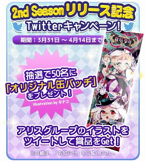 ꡼ No.005 | ֺݾǯפǡ2nd Seasonɤ롣ǰڡ򳫺