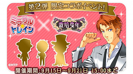 ꡼ No.001 | ֺݾǯפȡ֥ߥ饯ȥ쥤פ2ƥܥ٥Ȥ