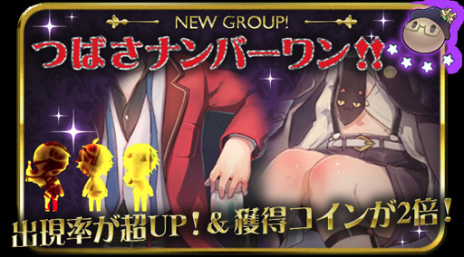 画像ギャラリー No.001のサムネイル画像 / 「栽培少年」,“ほすと倶楽部の種”が追加。p!k@ru(ピカル)氏描き下ろしの新キャラクターが登場