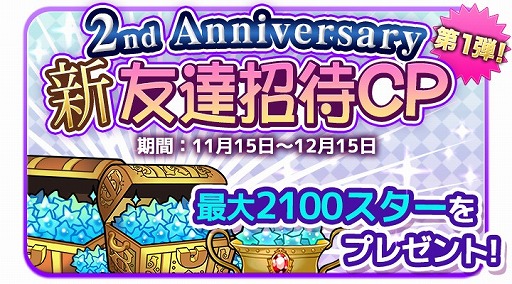 ꡼ No.001Υͥ / ֺݾǯסޤʤ꡼2ǯ10祭ڡ1Ƥ»ܤ