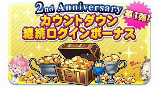 ꡼ No.002Υͥ / ֺݾǯסޤʤ꡼2ǯ10祭ڡ1Ƥ»ܤ