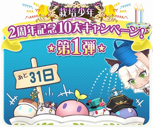 ꡼ No.003Υͥ / ֺݾǯסޤʤ꡼2ǯ10祭ڡ1Ƥ»ܤ