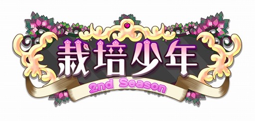 ꡼ No.004Υͥ / ֺݾǯסޤʤ꡼2ǯ10祭ڡ1Ƥ»ܤ