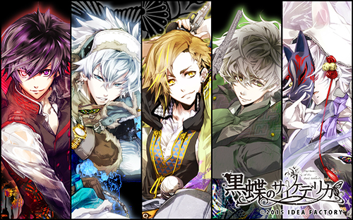 黒蝶のサイケデリカ」キャラCD第5弾のジャケットなどが公開