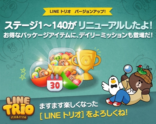 ���������꡼ No.001�Υ���ͥ������ / ��LINE �ȥꥪ�פΥ��ơ���1��140����˥塼���롣�����ߥå����ɲ�