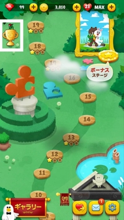 ���������꡼ No.006�Υ���ͥ������ / ��LINE �ȥꥪ�פΥ��ơ���1��140����˥塼���롣�����ߥå����ɲ�