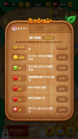 ���������꡼ No.007�Υ���ͥ������ / ��LINE �ȥꥪ�פΥ��ơ���1��140����˥塼���롣�����ߥå����ɲ�