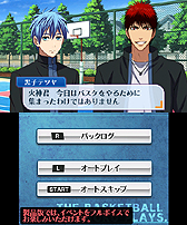 画像ギャラリー No.004のサムネイル画像 / 3DS「黒子のバスケ 未来へのキズナ」体験版の配信がスタート。ストーリーの1日目を収録,ARマーカーを使った黒子達の着せ替えも可能