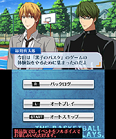 画像ギャラリー No.005のサムネイル画像 / 3DS「黒子のバスケ 未来へのキズナ」体験版の配信がスタート。ストーリーの1日目を収録,ARマーカーを使った黒子達の着せ替えも可能