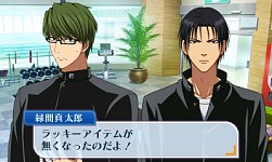 画像ギャラリー No.001のサムネイル画像 / 「黒子のバスケ 未来へのキズナ」,隠しシナリオ出現コマンドを公開