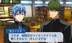 画像ギャラリー No.002のサムネイル画像 / 「黒子のバスケ 未来へのキズナ」,隠しシナリオ出現コマンドを公開