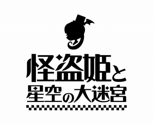 ������#001�Υ���ͥ���/�����򽸤������RPG�ֲ���ɱ�����������µܡס�iOS�Ǥ��ۿ�����������