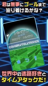 画像ギャラリー No.003のサムネイル画像 / 全10階の立体迷路ゲーム「MAZE TOWER -立体迷路3D-」，本日配信開始