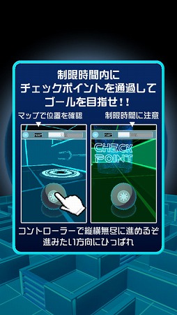 MAZE TOWER -立体迷路3D-