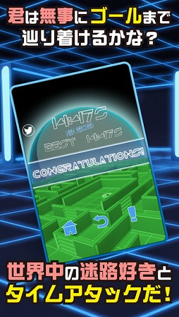 MAZE TOWER -立体迷路3D-