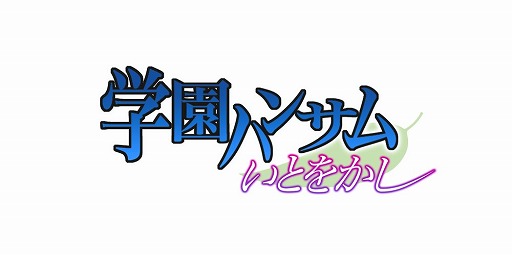 ������#002�Υ���ͥ���/ʿ�»��夬����Ρֳر�ϥ󥵥� ���Ȥ򤫤��פ������档12�����ۿ�ͽ��