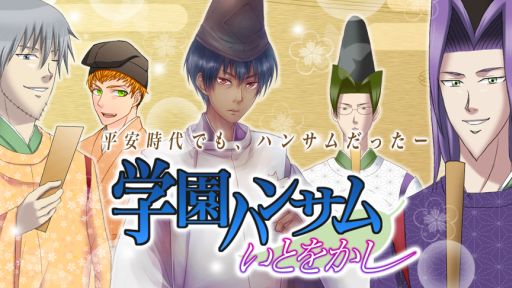 ���������꡼ No.002�Υ���ͥ������ / ���ɥ٥���㡼������ֳر�ϥ󥵥� ���Ȥ򤫤��פ�OP�ࡼ�ӡ�������