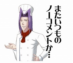 ꡼ No.001 | ֳرϥ󥵥 Restaurant & Ȥ򤫤פLINEפۿ