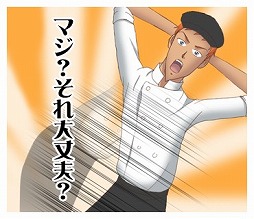 ꡼ No.003 | ֳرϥ󥵥 Restaurant & Ȥ򤫤פLINEפۿ