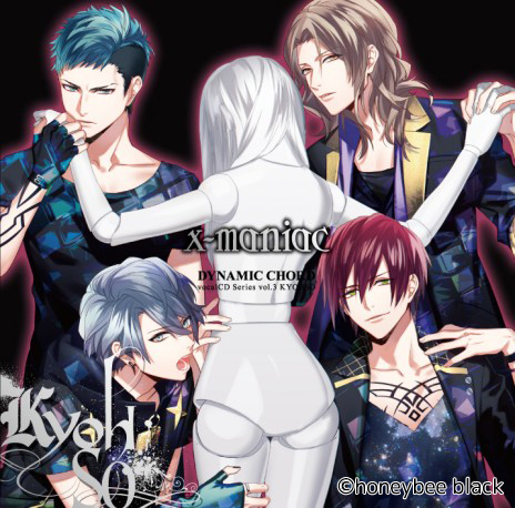 DYNAMIC CHORD」ボイスドラマも収録したヴォーカルCDが10月31日発売