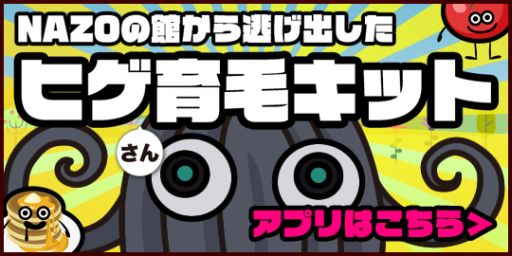 ������#001�Υ���ͥ���/37����οʲ����夻�ؤ����Ǥ������������֥ҥ����ӥ��åȡפ��ۿ�������