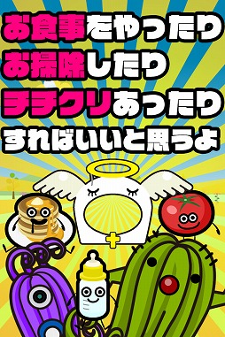 �ҥ����ӥ��å�