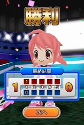 画像ギャラリー No.004のサムネイル画像 / タップとフリックで楽しめる「THE テニス」，Google Playで配信を開始