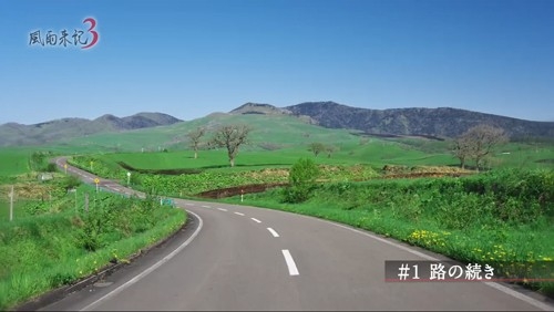 画像集#002のサムネイル/「風雨来記3」,思わず“旅”に出たくなるかもしれない作業用BGMを公開